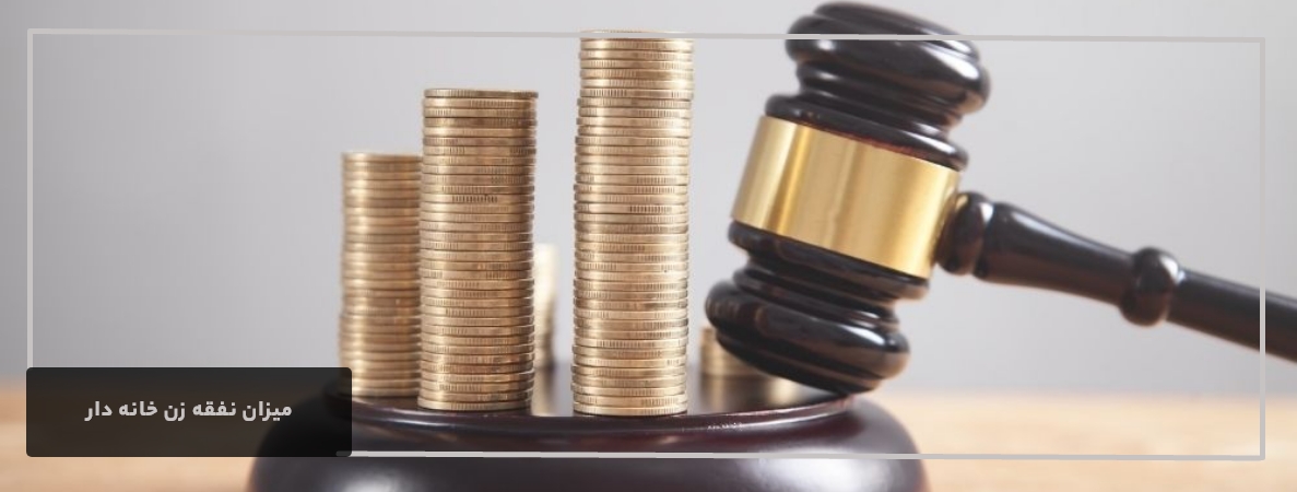 وکیل تفقه