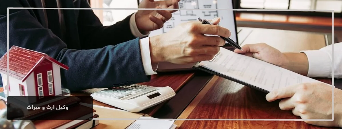 وکیل ملکی در تبریز