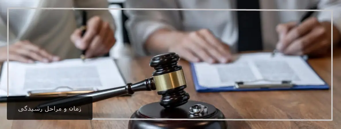 عوامل موثر بر هزینه وکیل